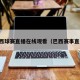 巴西球赛直播在线观看（巴西赛事直播）